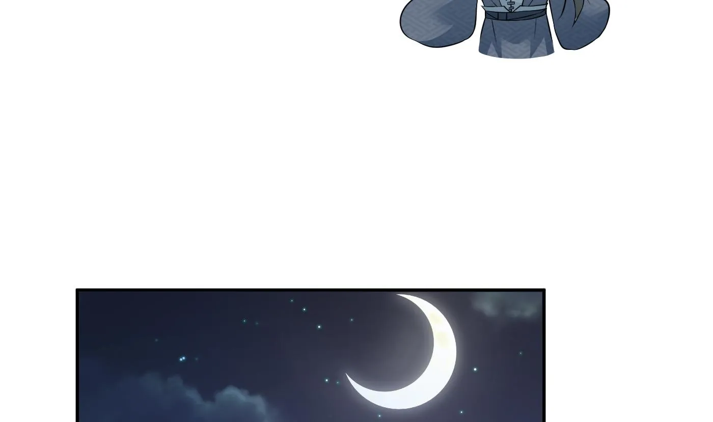 第57话 看他如何 第71页