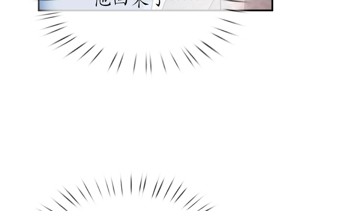 第57话 看他如何 第74页