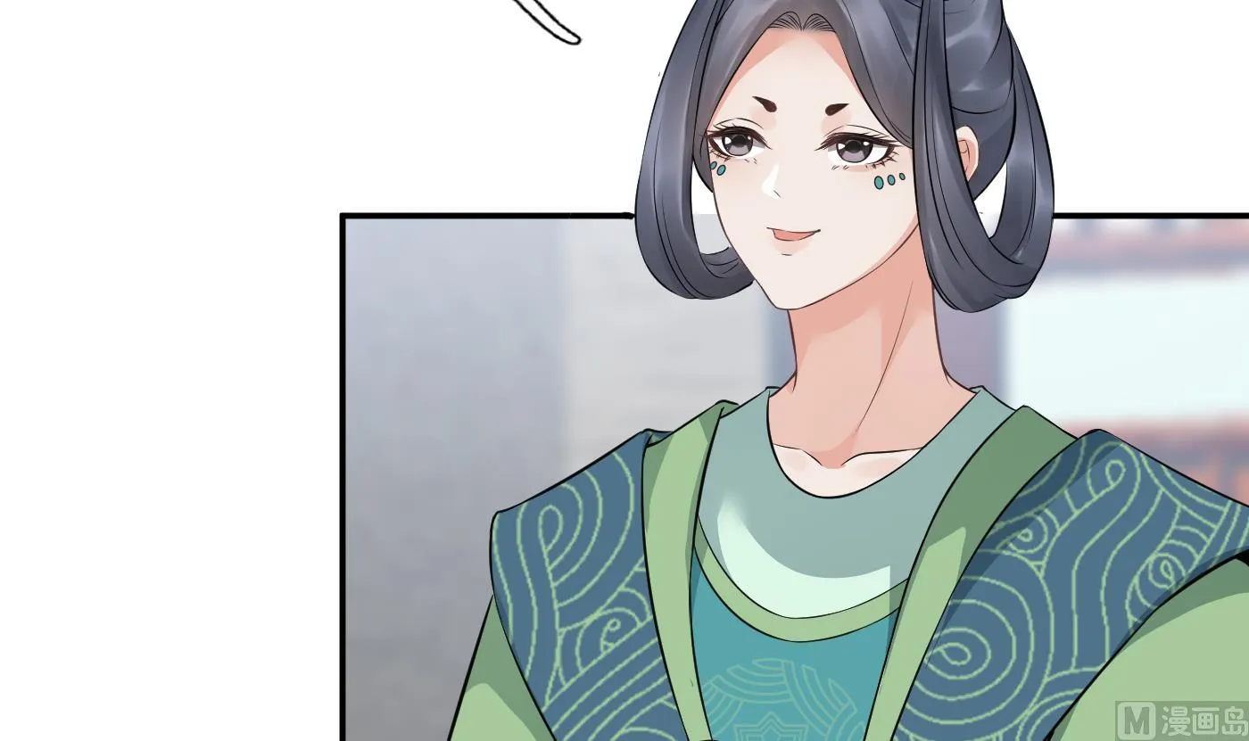 第55话 太子吓死人了 第18页