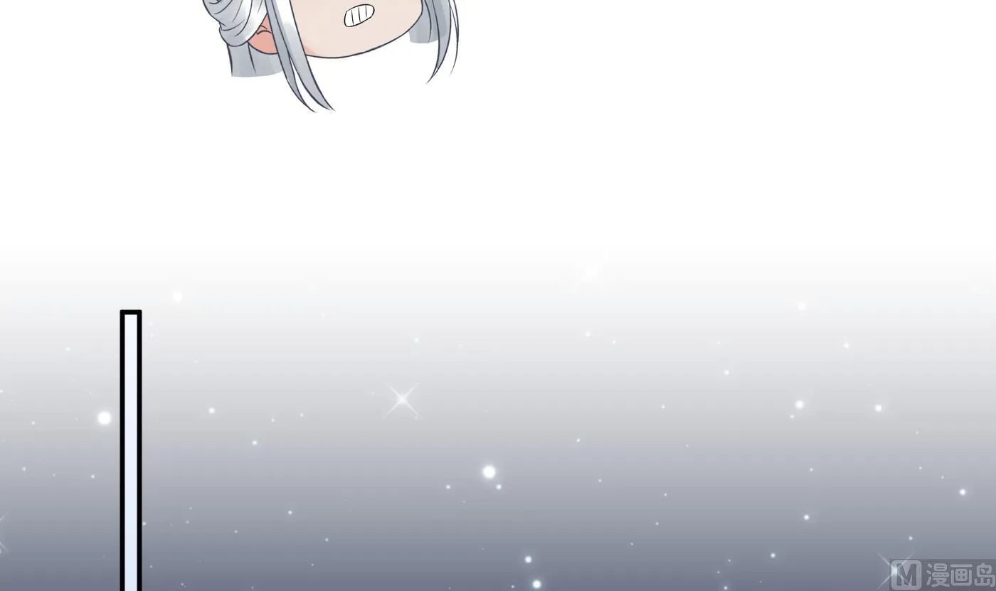 第55话 太子吓死人了 第27页