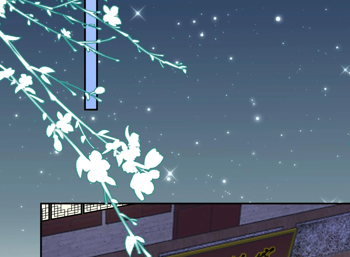 第55话 太子吓死人了 第29页