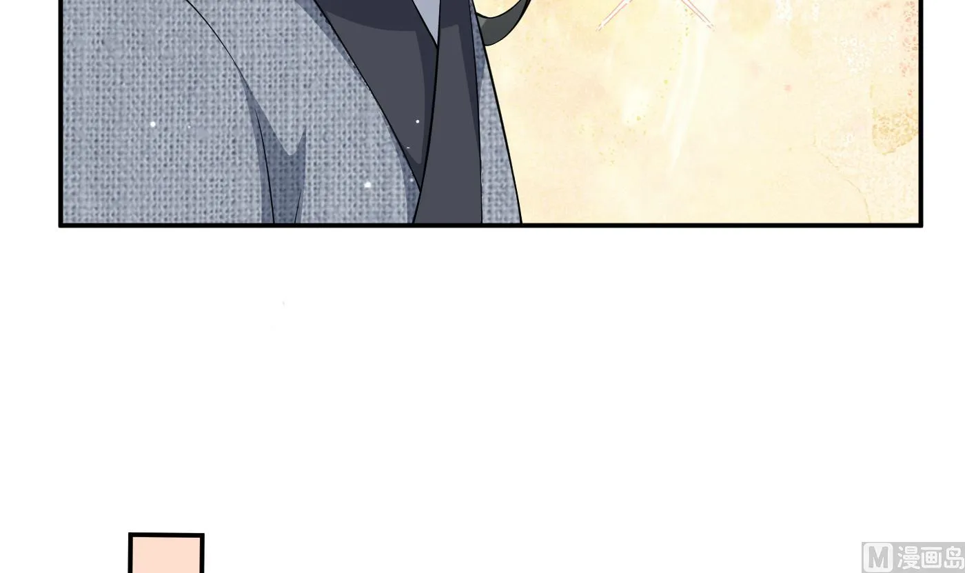 第55话 太子吓死人了 第66页