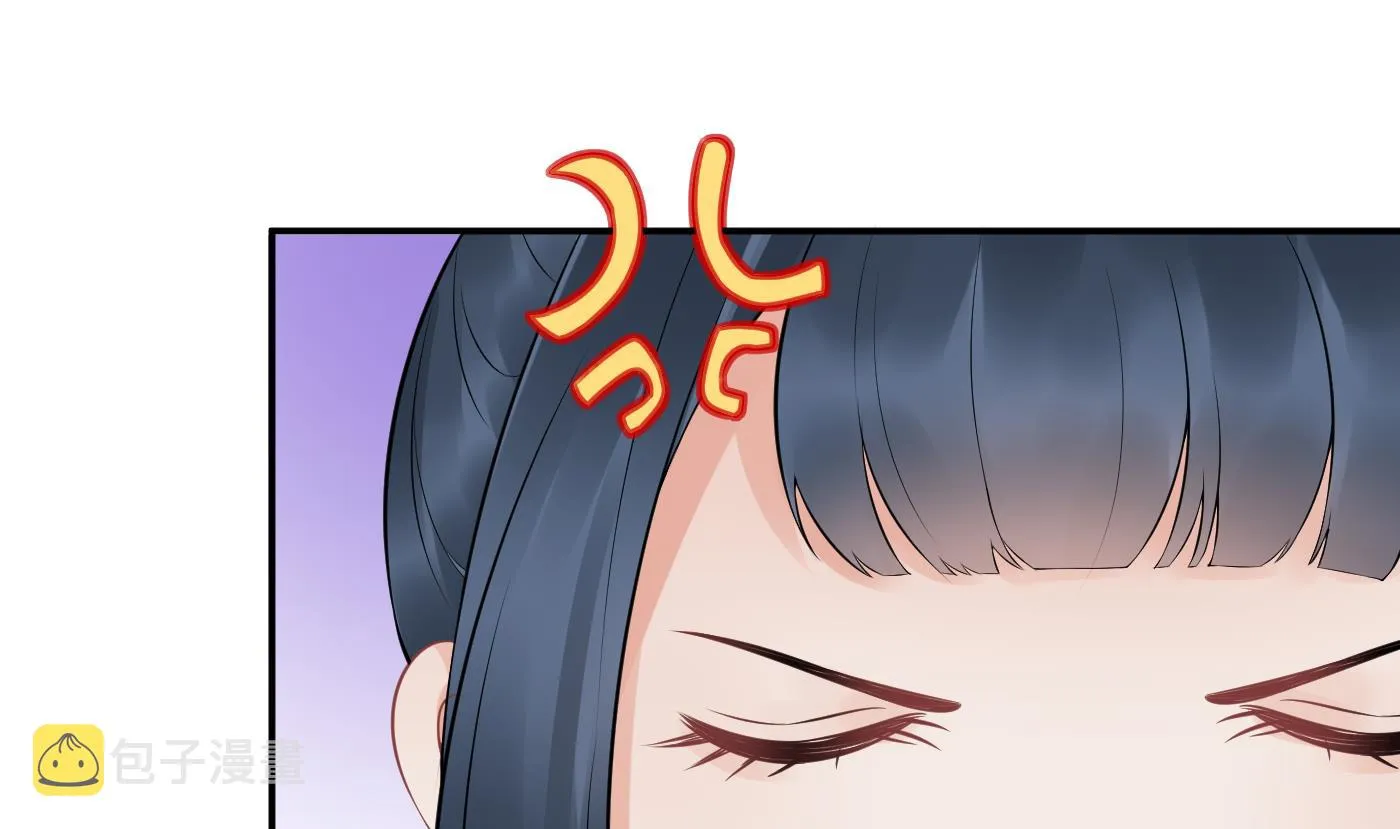 第54话 狐狸尾巴 第7页