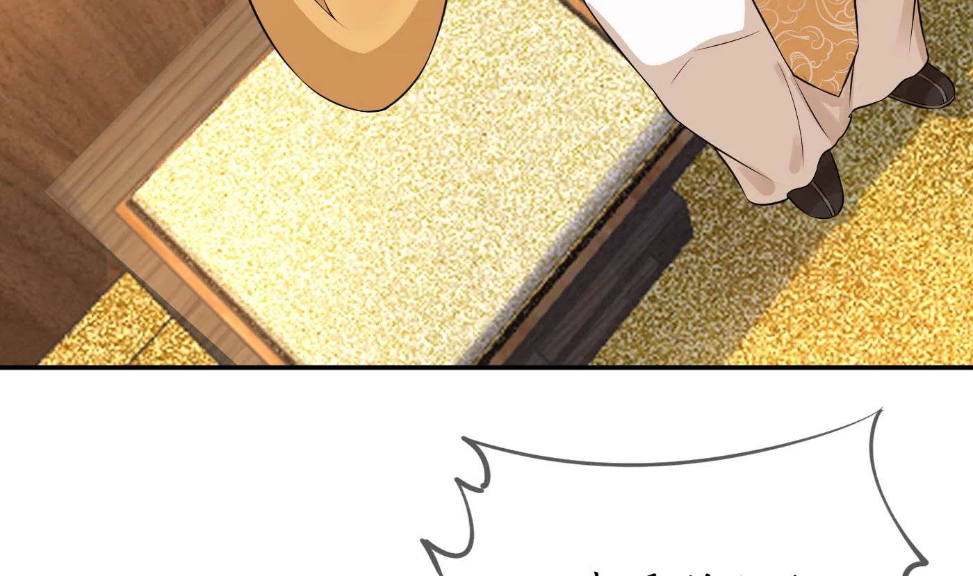 第54话 狐狸尾巴 第11页