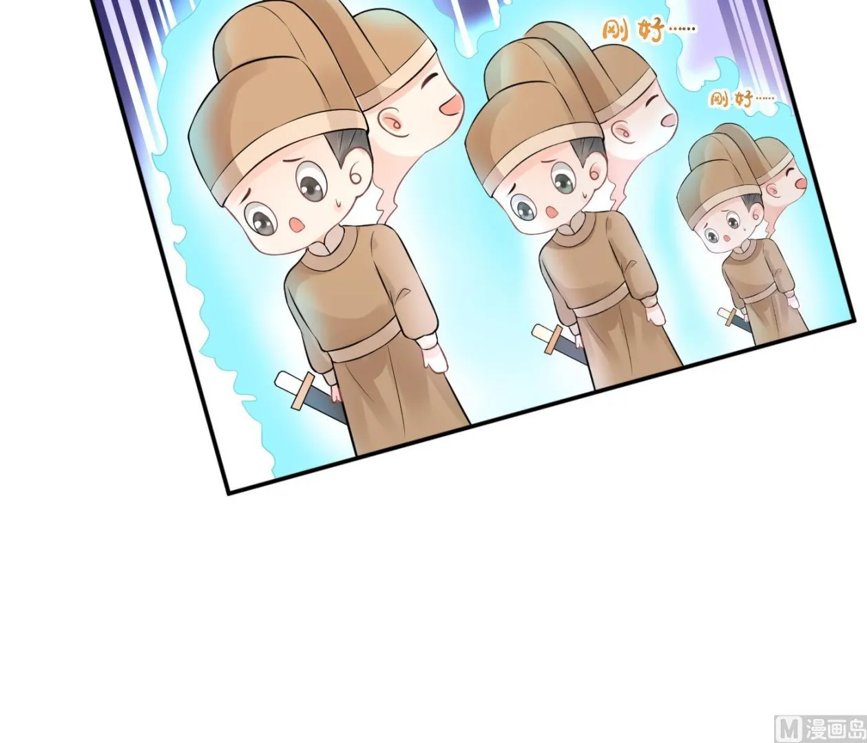 第54话 狐狸尾巴 第33页