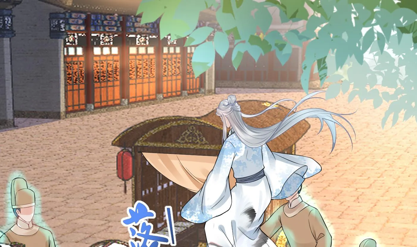 第54话 狐狸尾巴 第35页