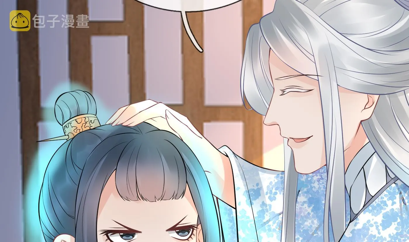 第54话 狐狸尾巴 第38页