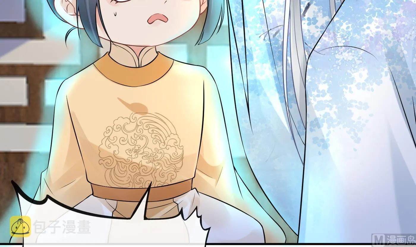 第54话 狐狸尾巴 第39页