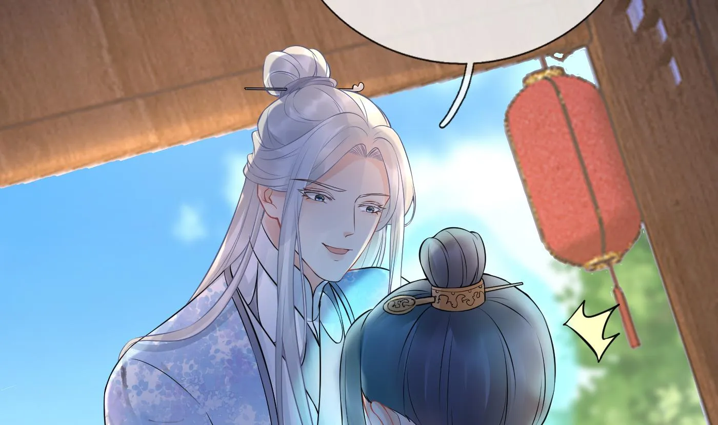 第54话 狐狸尾巴 第43页