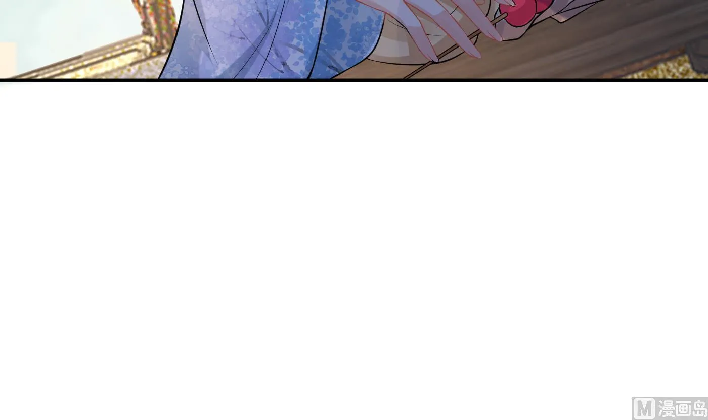 第54话 狐狸尾巴 第45页
