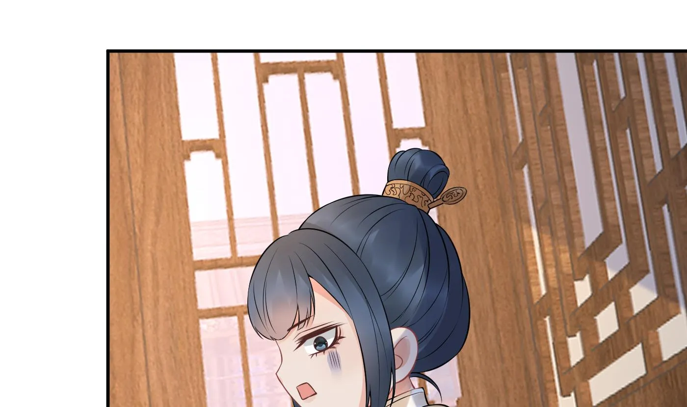 第54话 狐狸尾巴 第46页