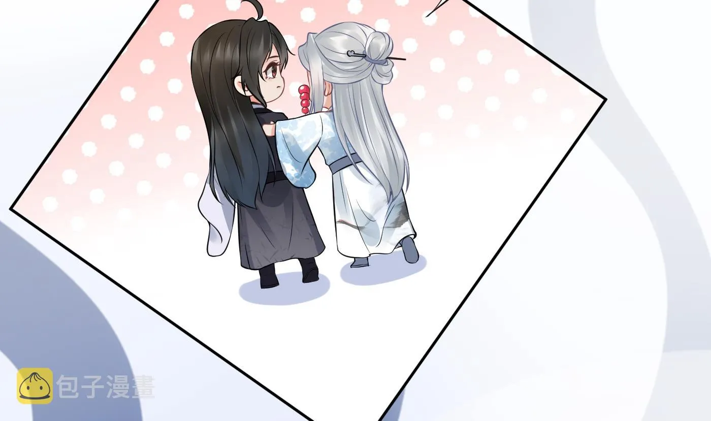 第54话 狐狸尾巴 第49页