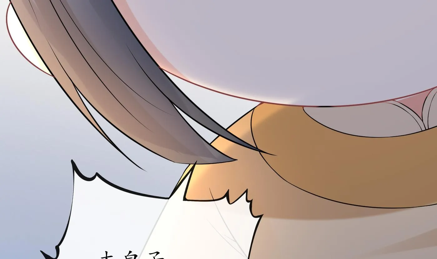 第54话 狐狸尾巴 第53页