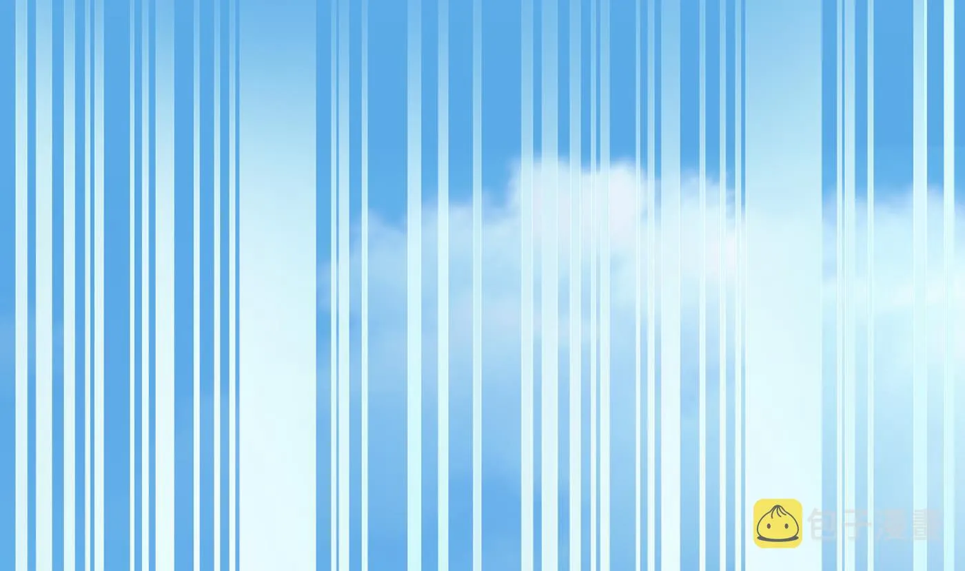 第54话 狐狸尾巴 第55页