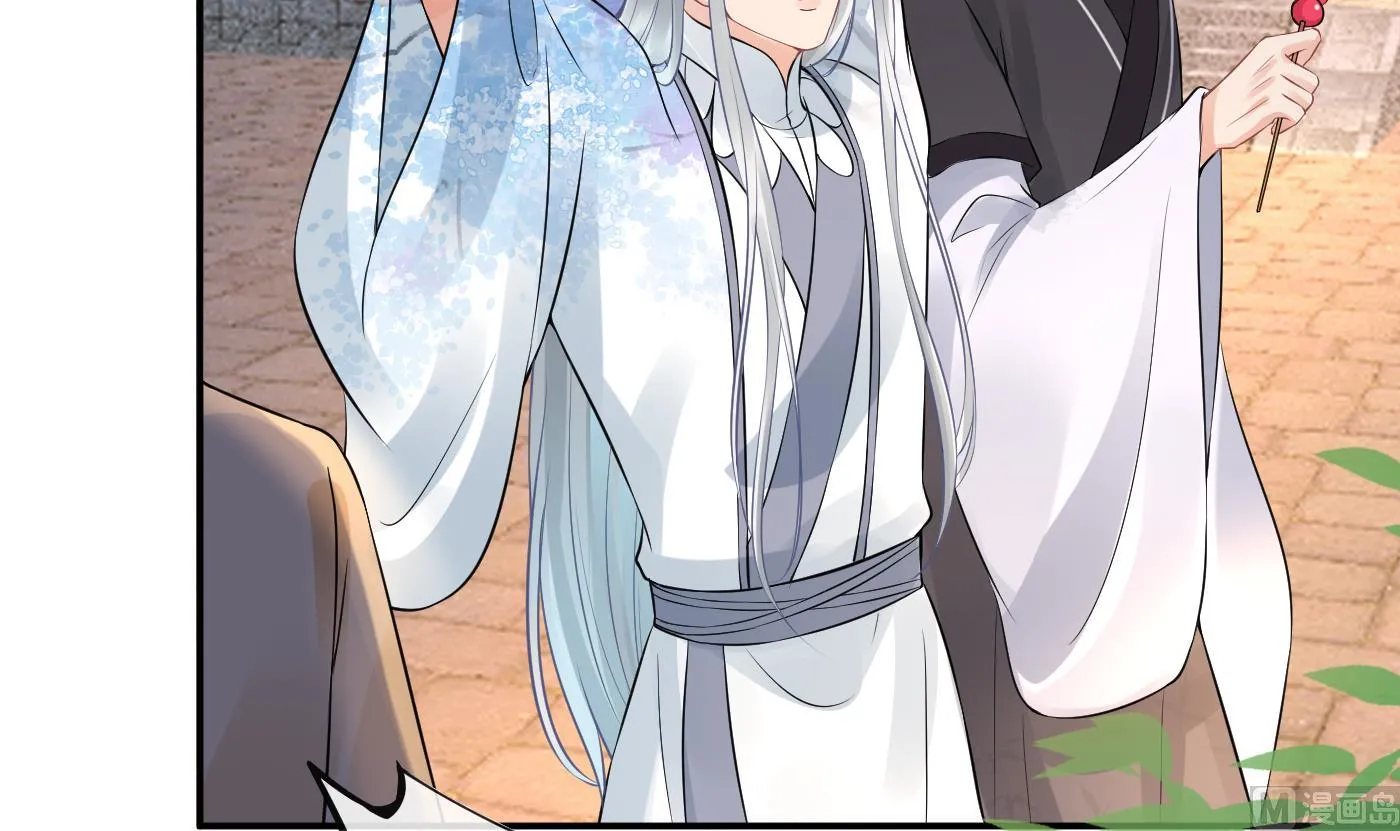第54话 狐狸尾巴 第60页