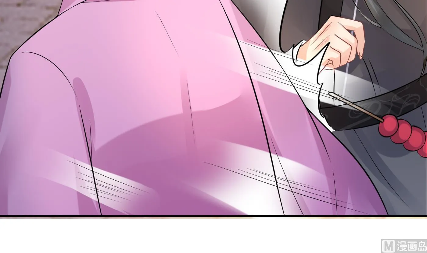 第54话 狐狸尾巴 第69页
