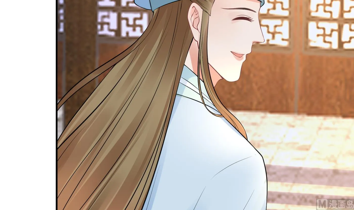 第54话 狐狸尾巴 第81页