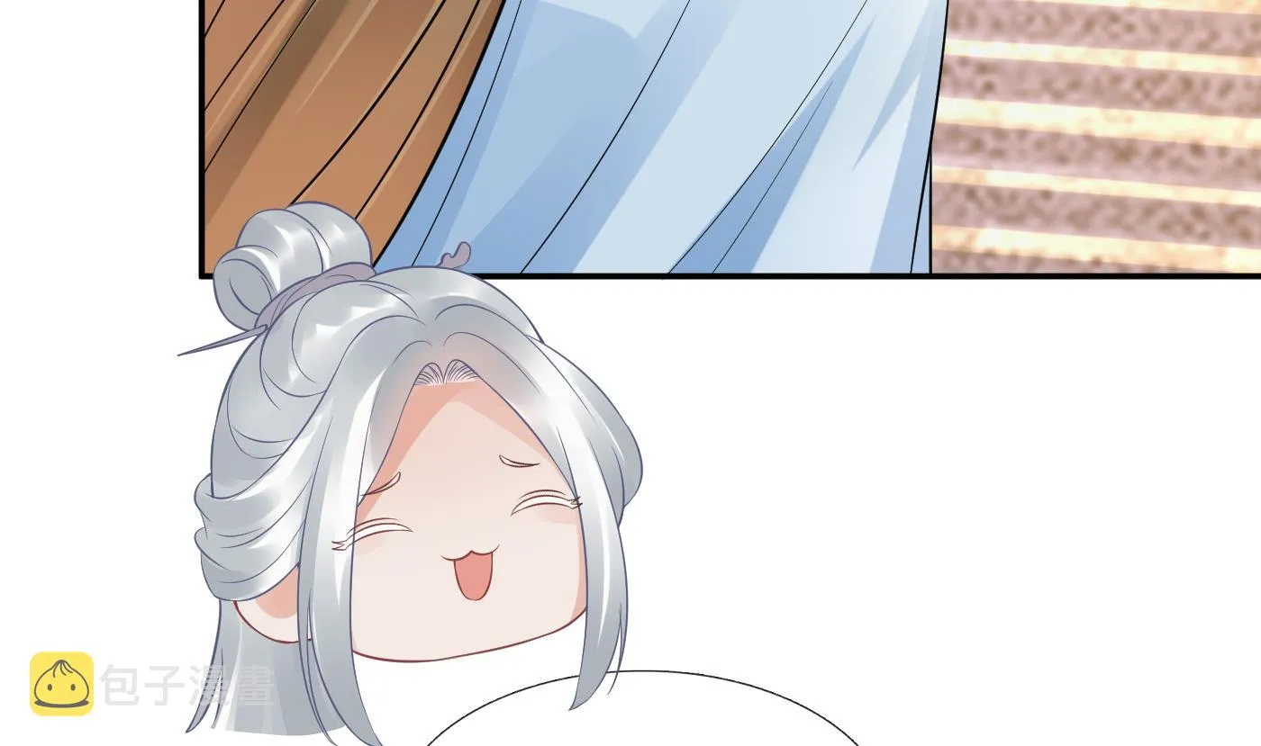 第54话 狐狸尾巴 第82页