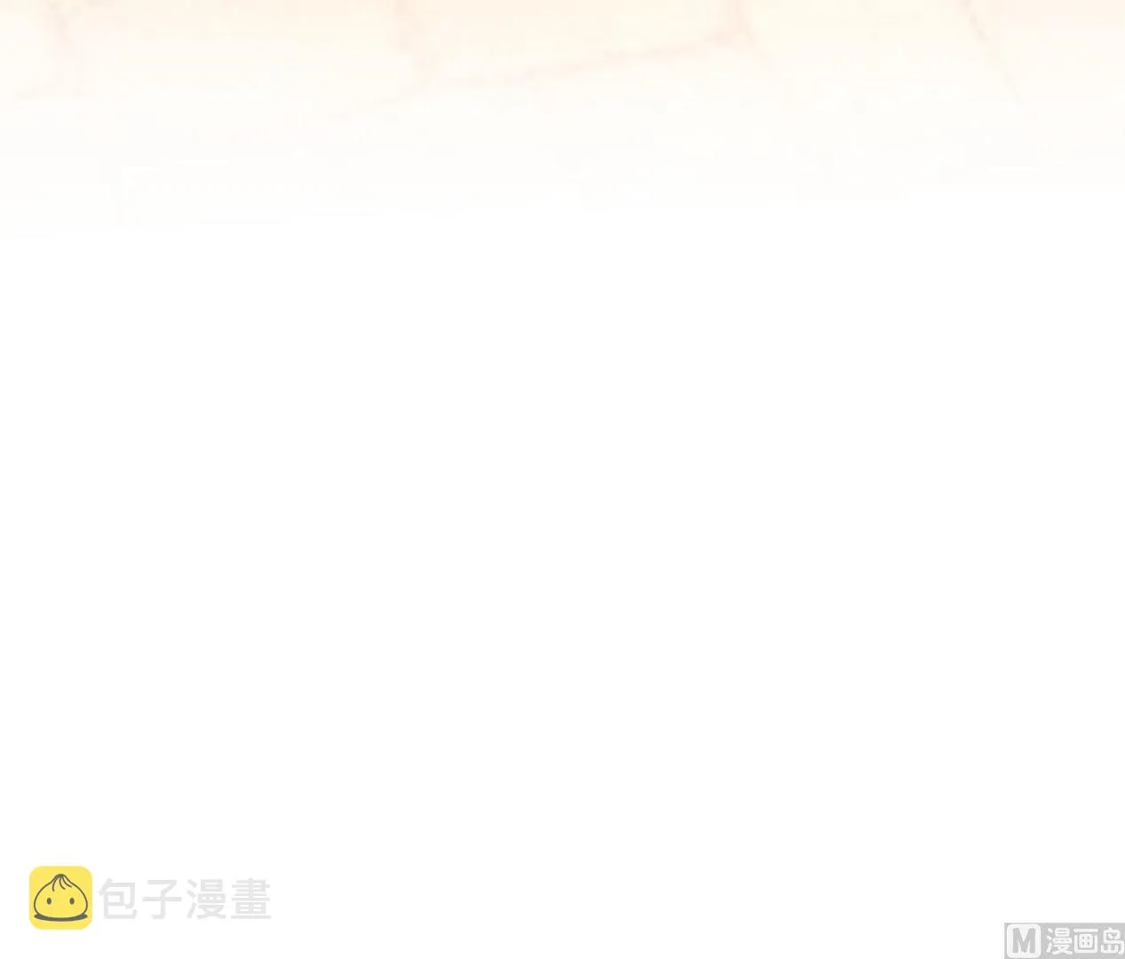 第54话 狐狸尾巴 第90页