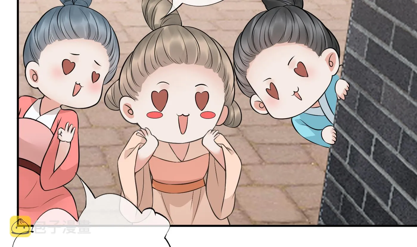 第53话 小尘，你很好 第22页