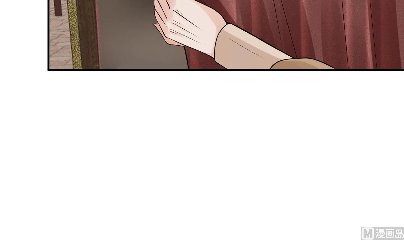第53话 小尘，你很好 第54页