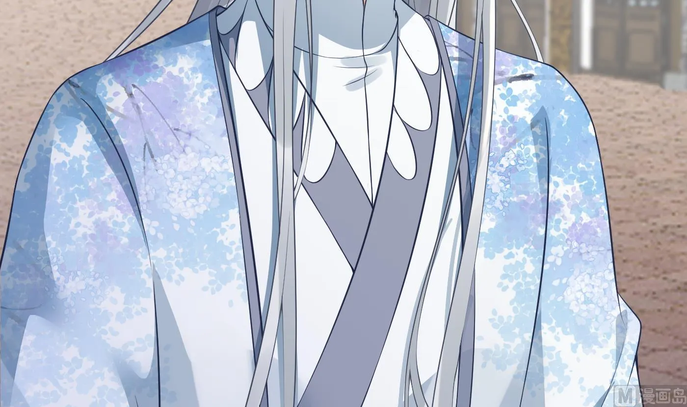 第53话 小尘，你很好 第60页