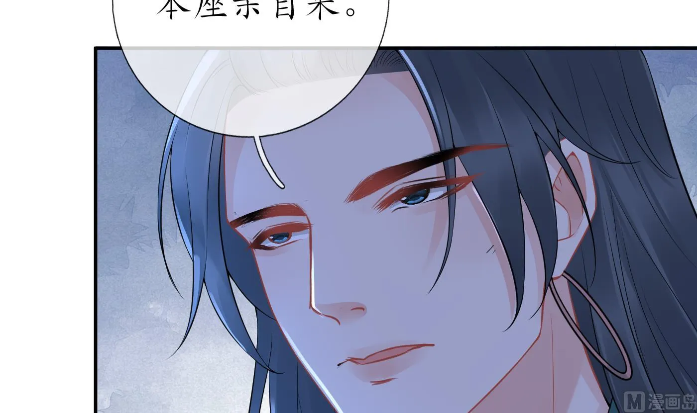 第52话 房中是谁？ 第9页