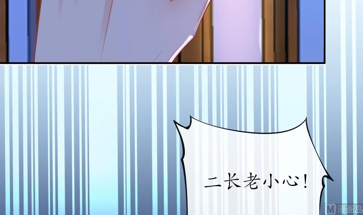 第52话 房中是谁？ 第12页
