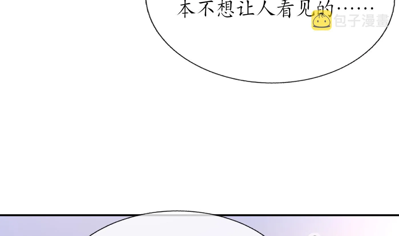 第52话 房中是谁？ 第26页