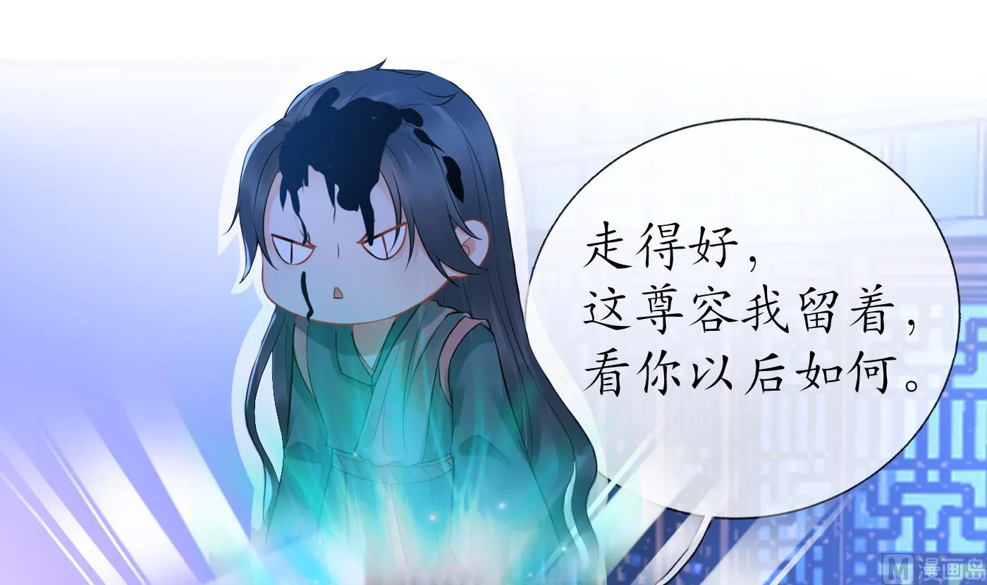 第52话 房中是谁？ 第45页