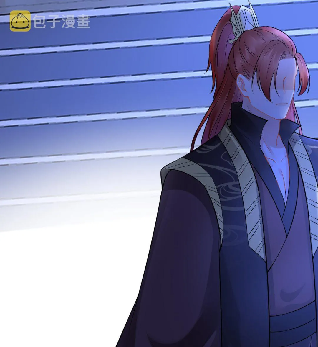 第52话 房中是谁？ 第53页