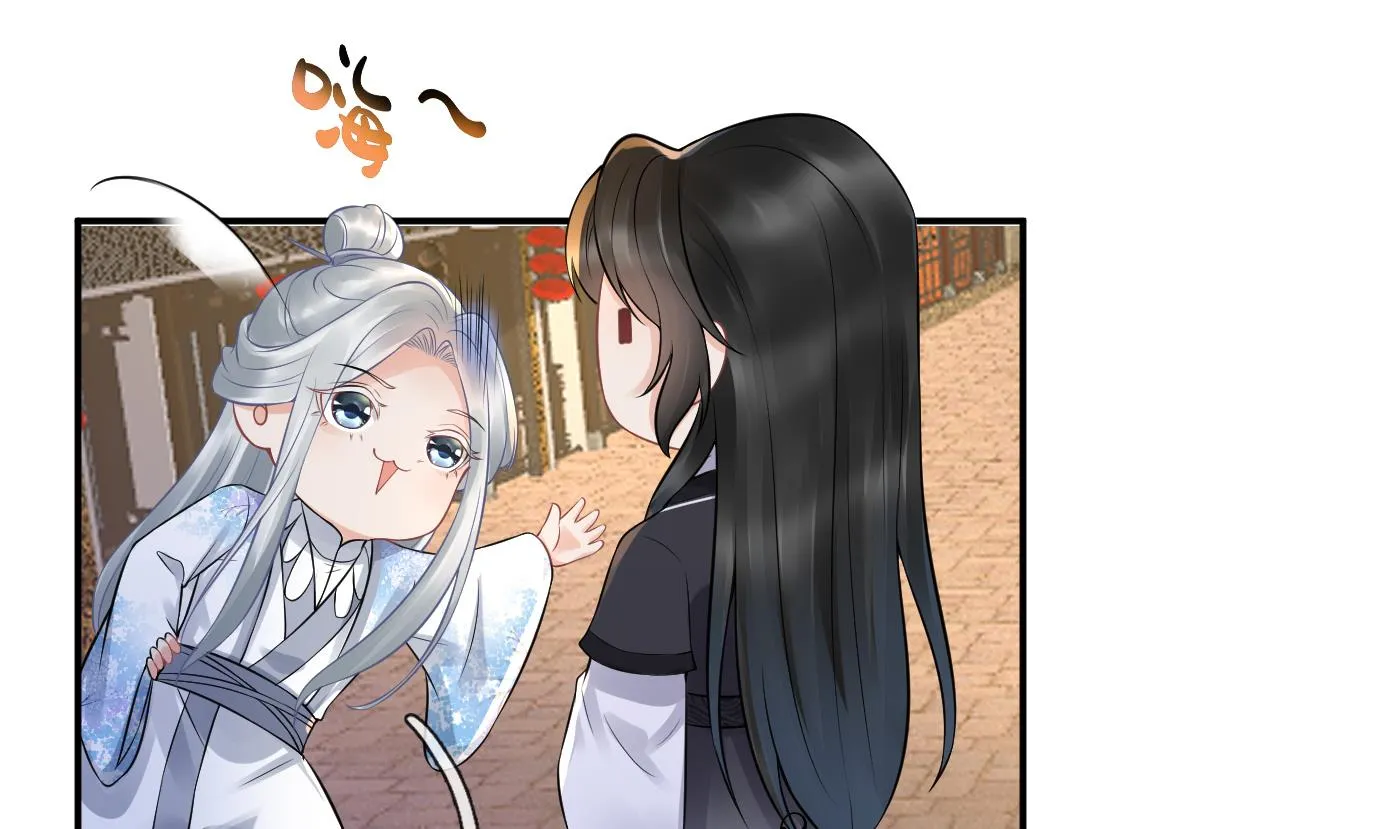 第52话 房中是谁？ 第61页