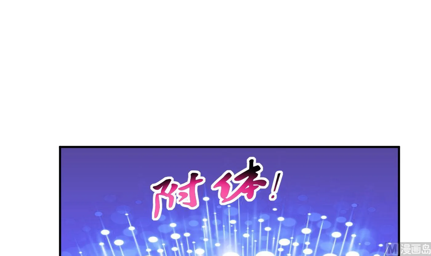 第52话 房中是谁？ 第63页