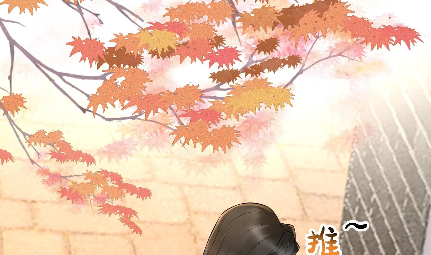 第52话 房中是谁？ 第65页