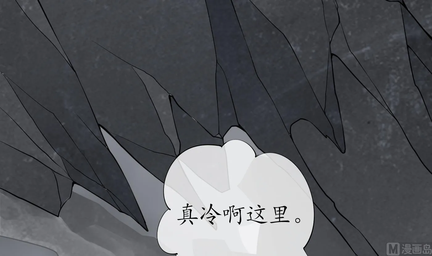 第51话 软包子在阎鹤尘房里 第6页