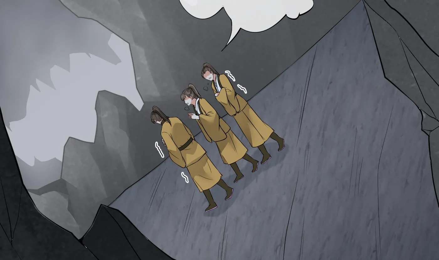第51话 软包子在阎鹤尘房里 第7页