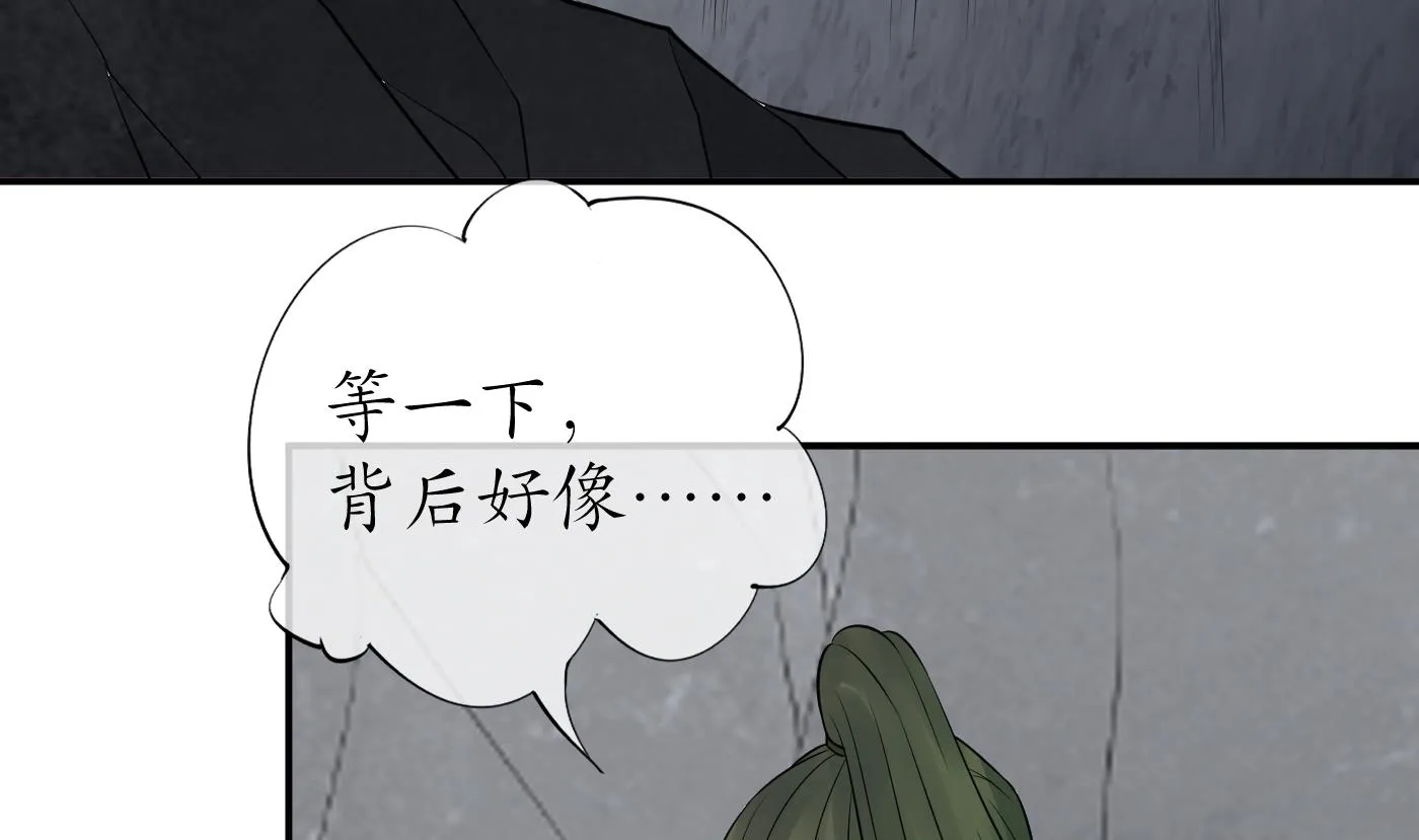 第51话 软包子在阎鹤尘房里 第8页