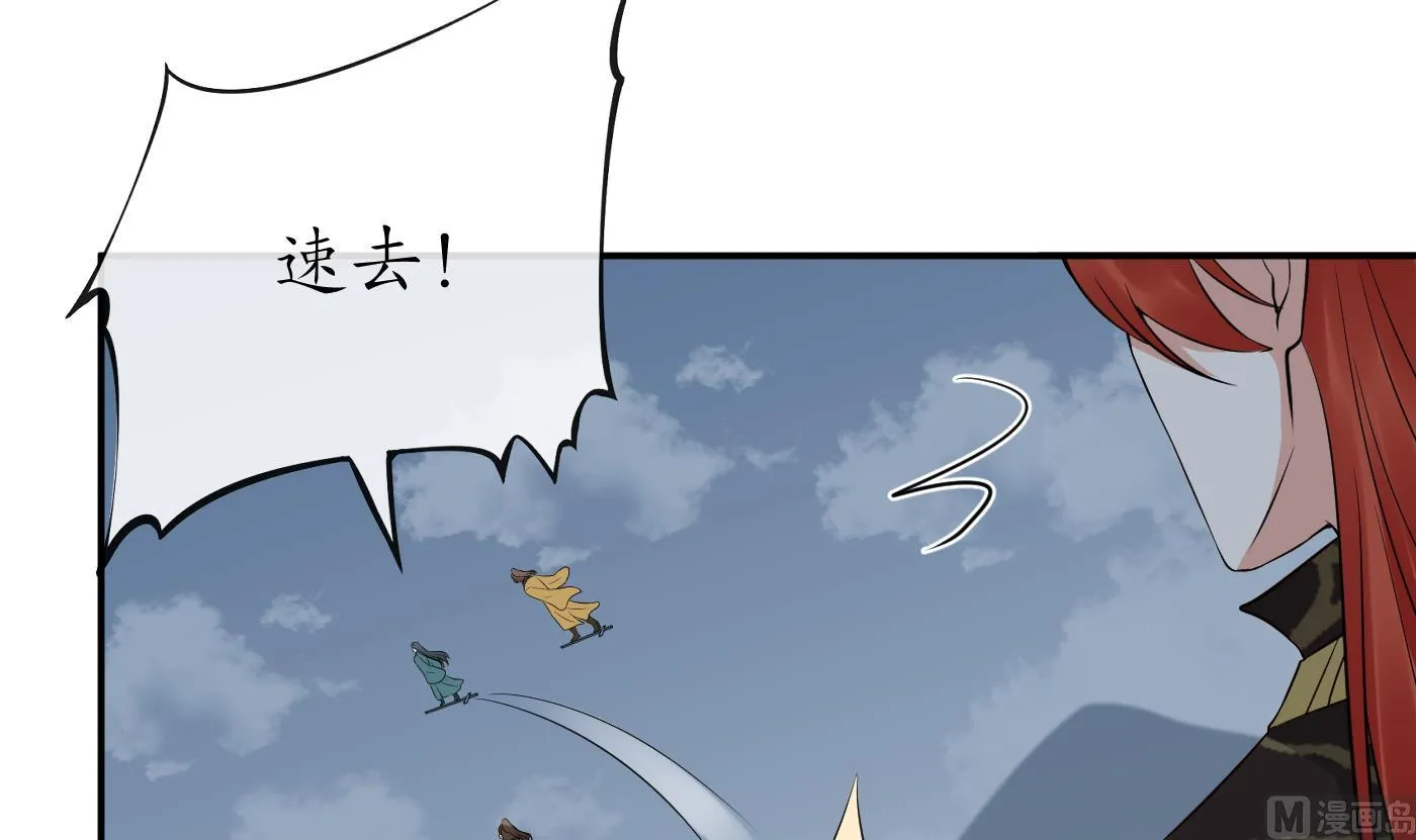 第51话 软包子在阎鹤尘房里 第27页