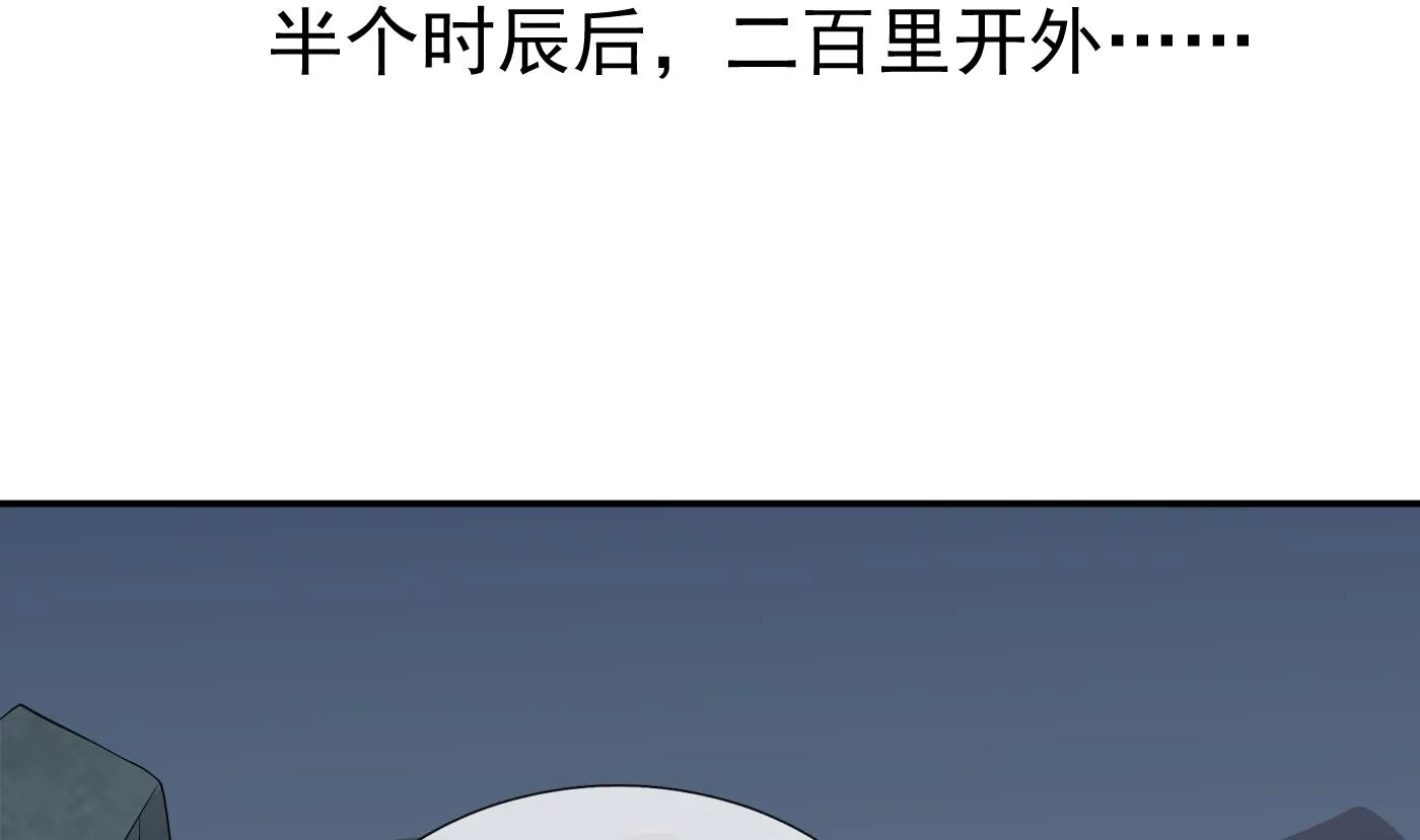 第51话 软包子在阎鹤尘房里 第32页