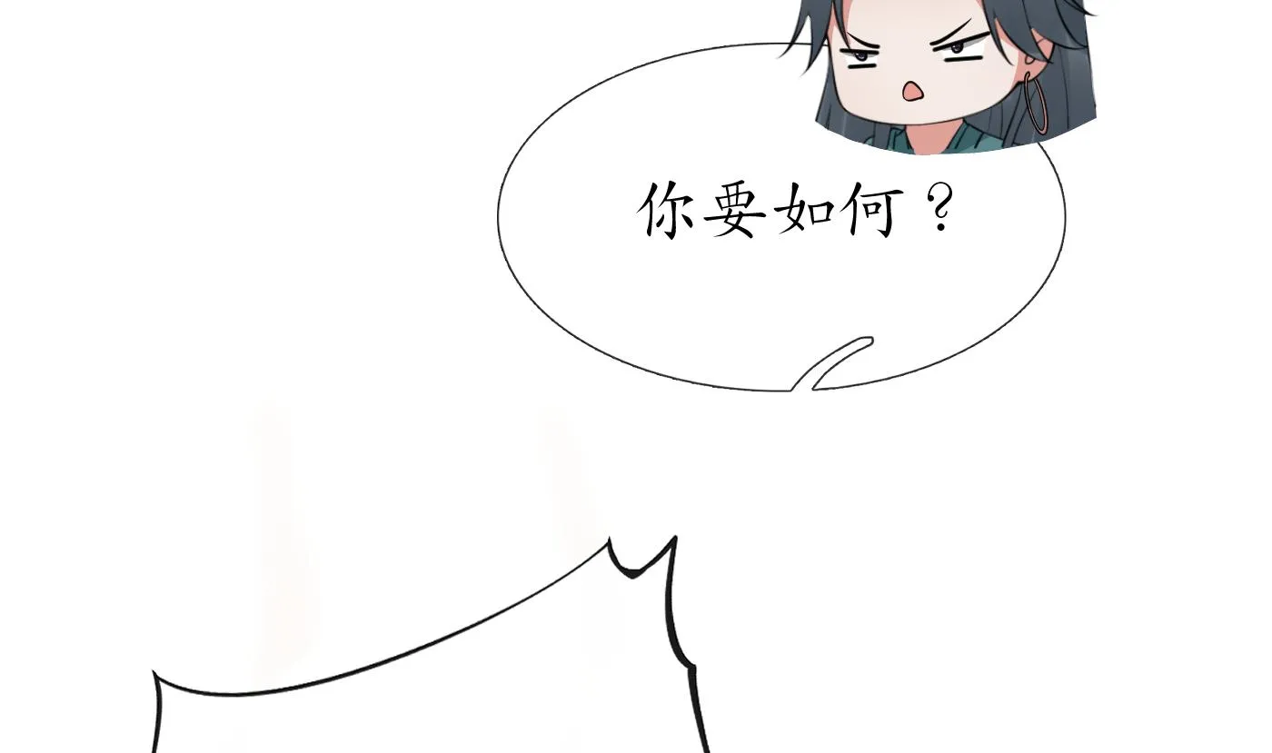 第51话 软包子在阎鹤尘房里 第41页