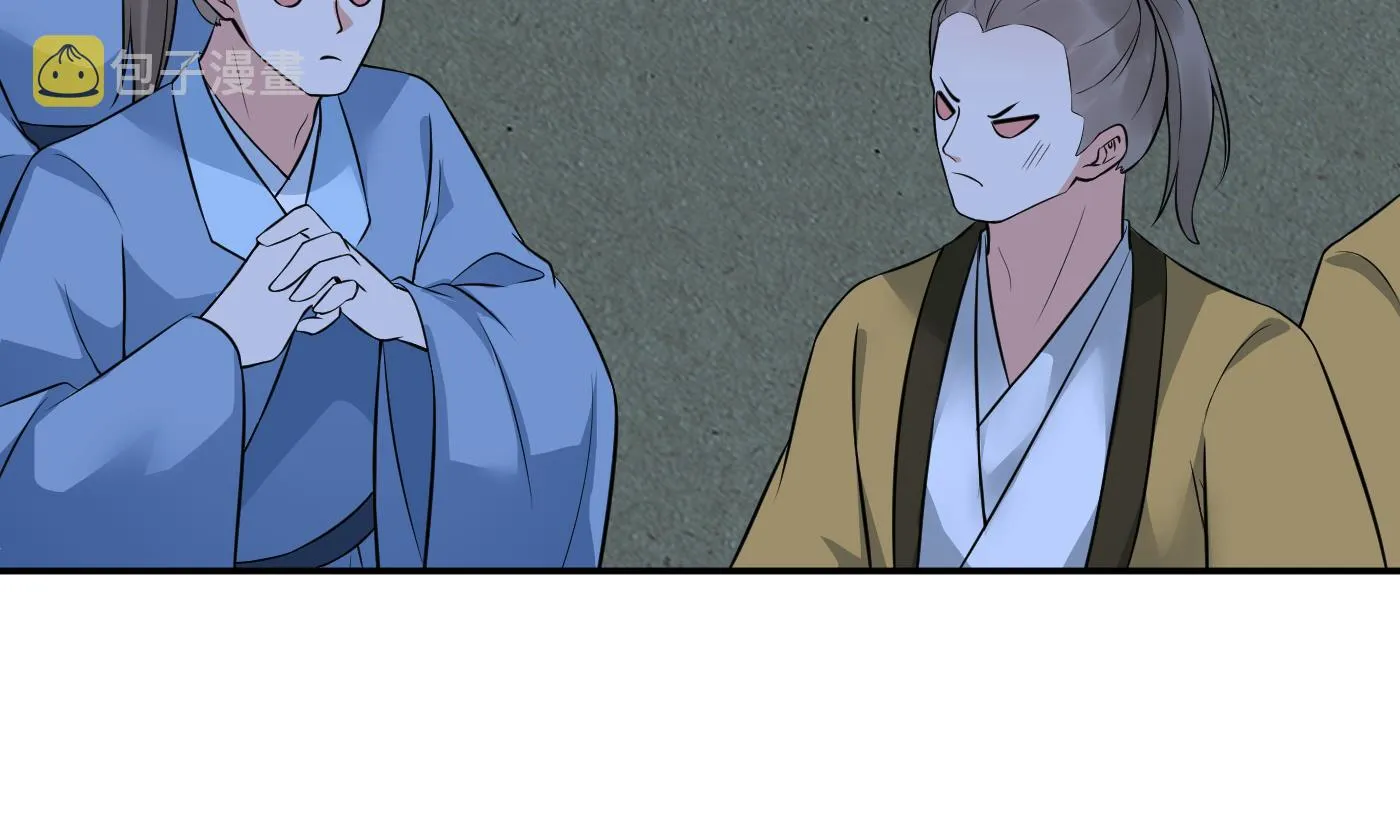 第51话 软包子在阎鹤尘房里 第61页