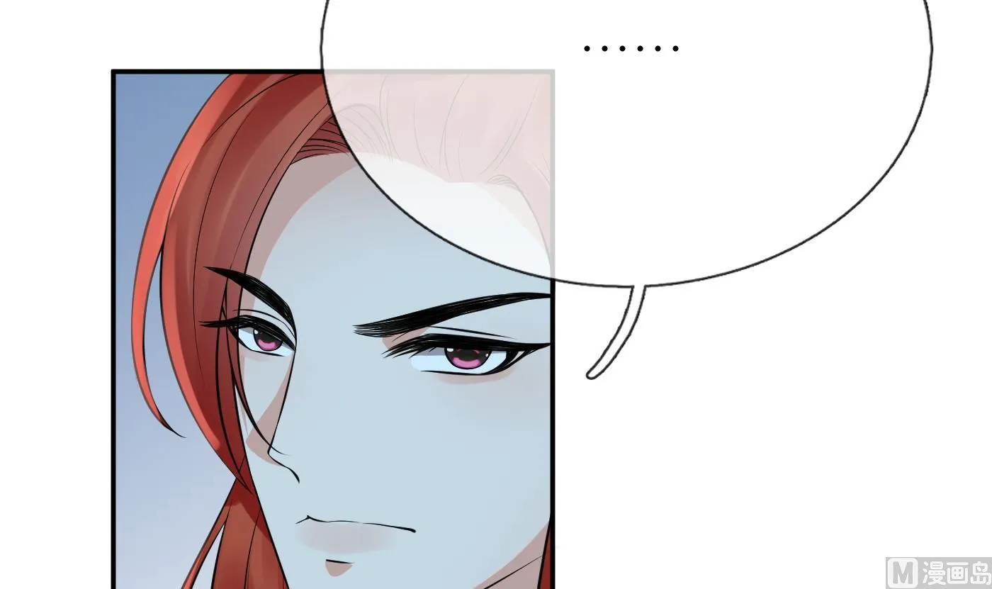 第51话 软包子在阎鹤尘房里 第75页