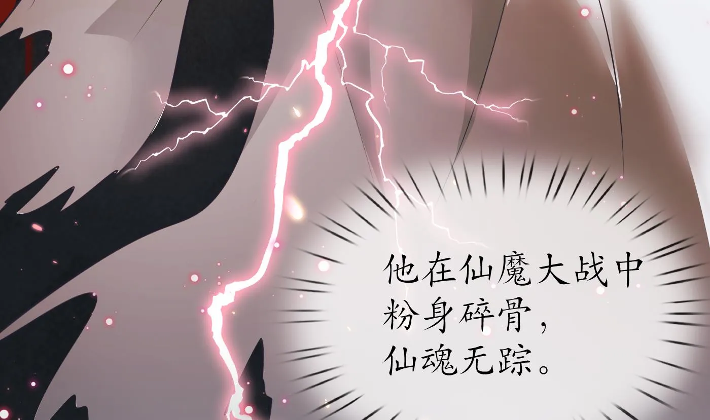 第50话 为师带你飞 第10页