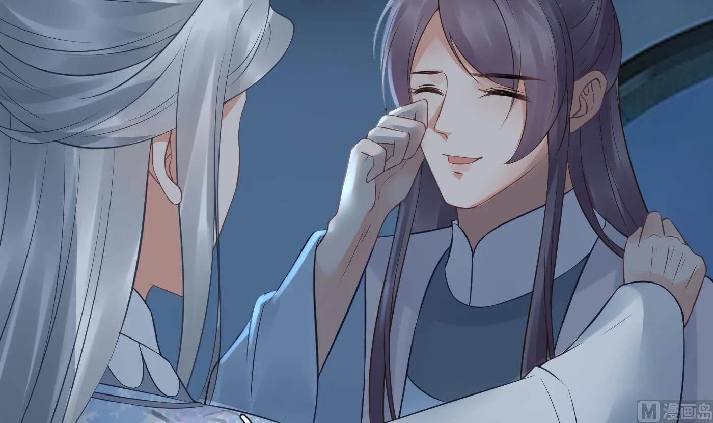 第50话 为师带你飞 第21页