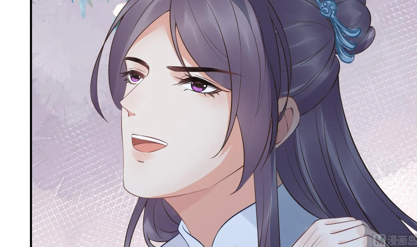 第50话 为师带你飞 第24页