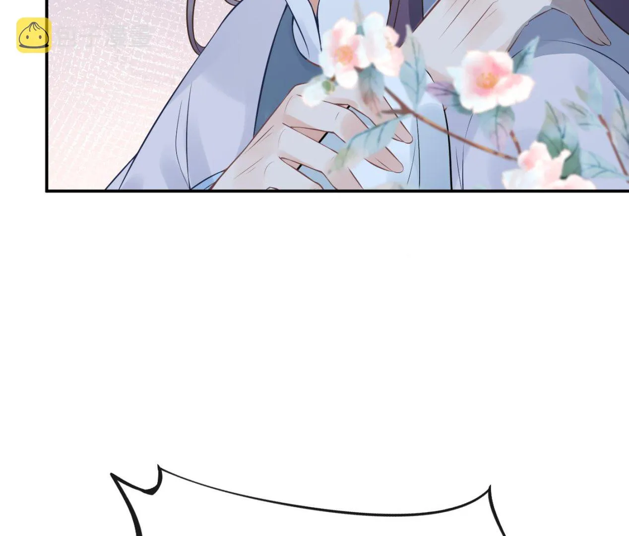 第50话 为师带你飞 第25页