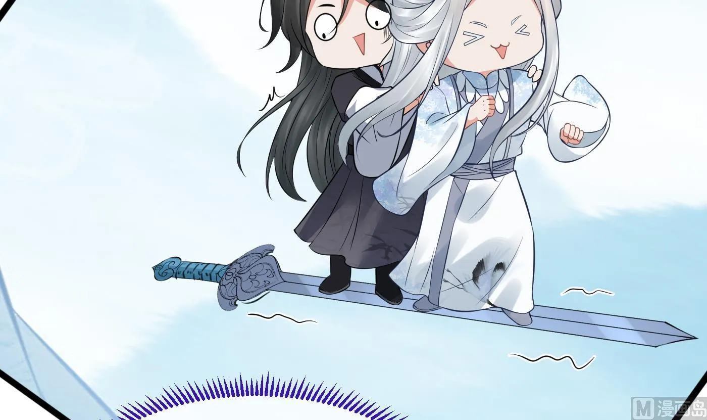 第50话 为师带你飞 第33页