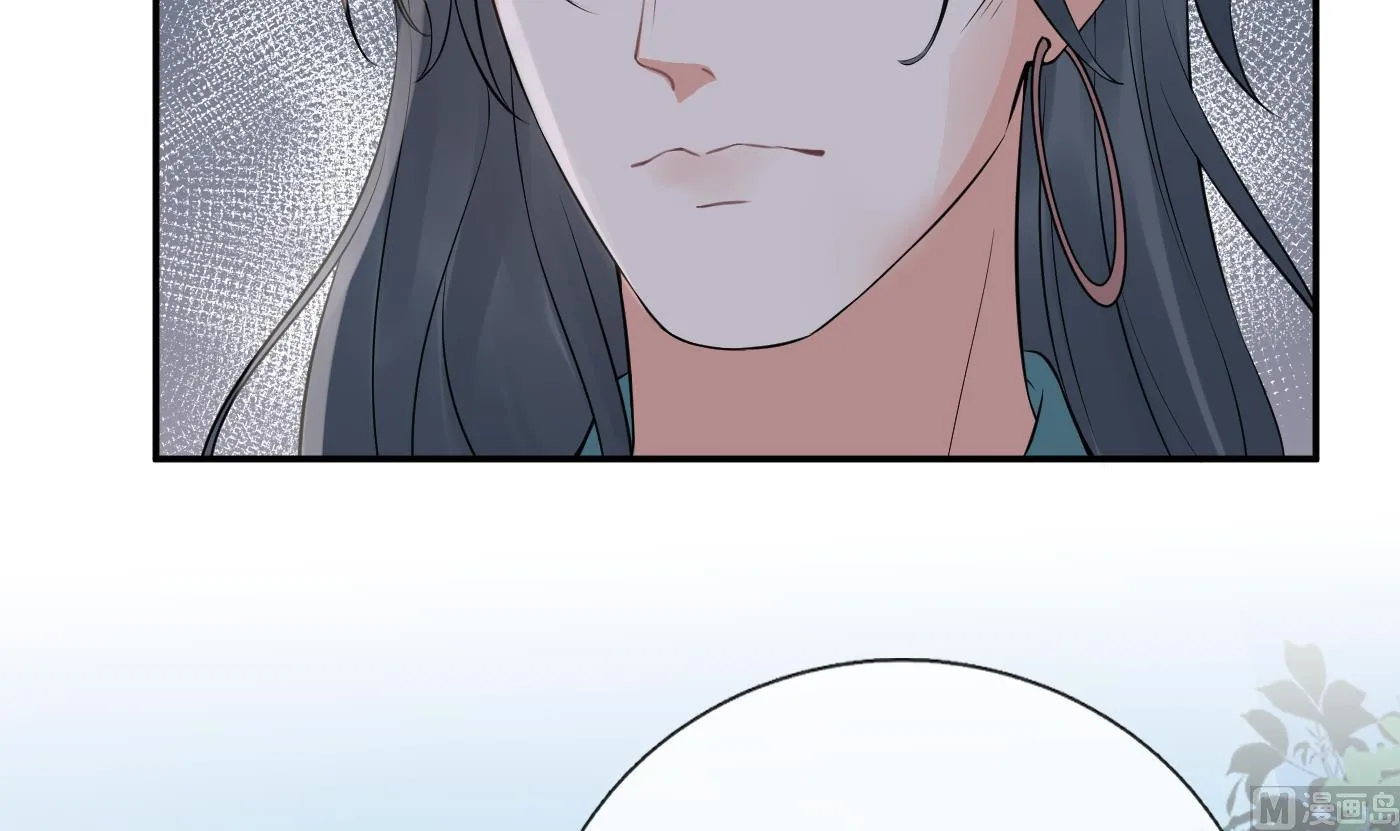 第50话 为师带你飞 第39页