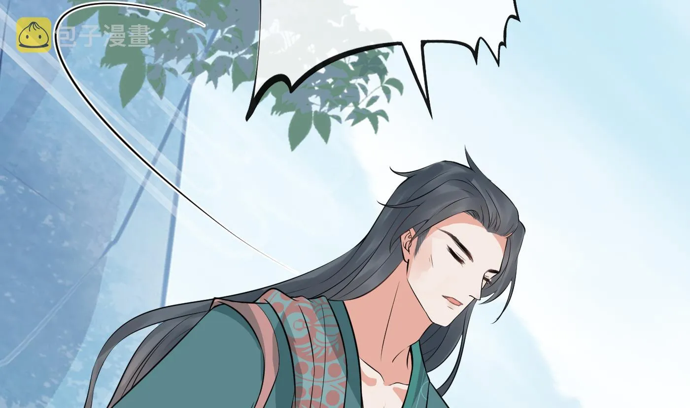 第50话 为师带你飞 第46页