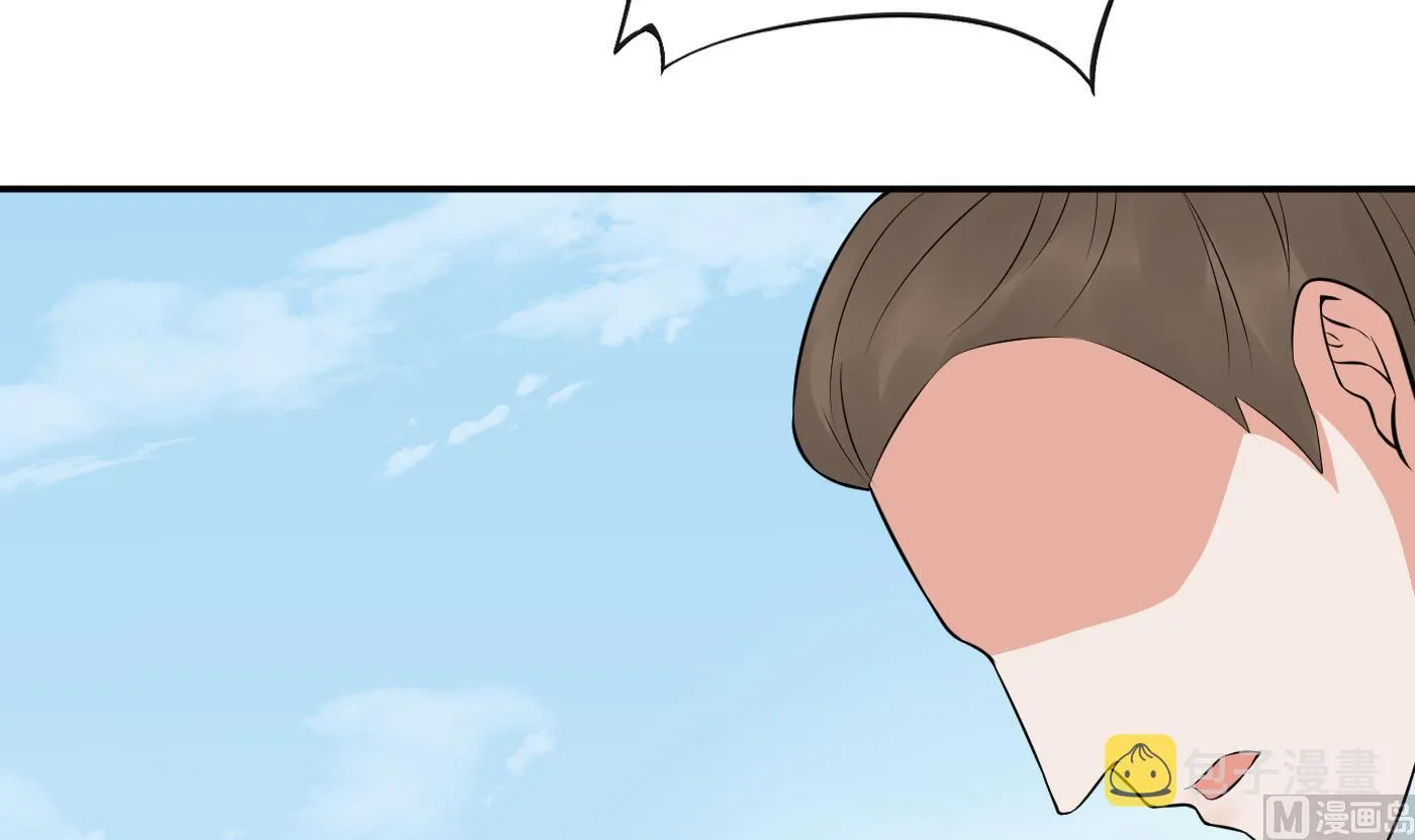 第50话 为师带你飞 第51页